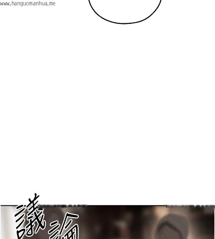 韩国漫画人妻猎人韩漫_人妻猎人-第84话-陪贵夫人享受围观砲在线免费阅读-韩国漫画-第17张图片
