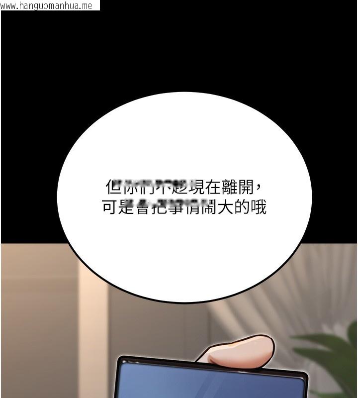 韩国漫画公务员的桃色副业韩漫_公务员的桃色副业-第18话-事后再吃避孕药就好在线免费阅读-韩国漫画-第139张图片