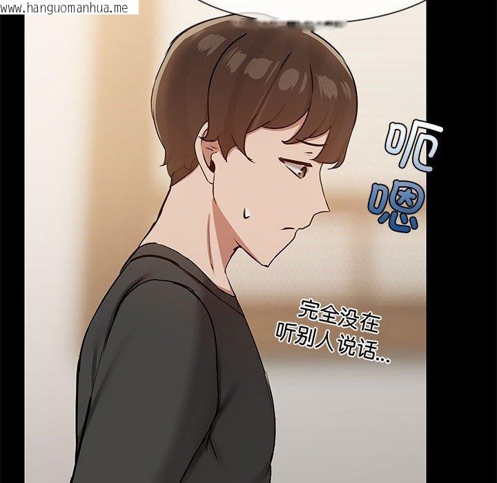 韩国漫画共享男友/出租男友韩漫_共享男友/出租男友-第34话在线免费阅读-韩国漫画-第38张图片