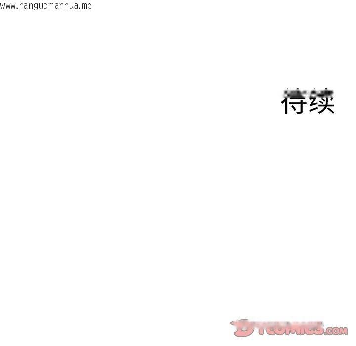 韩国漫画异世界骑士团长韩漫_异世界骑士团长-第20话在线免费阅读-韩国漫画-第165张图片
