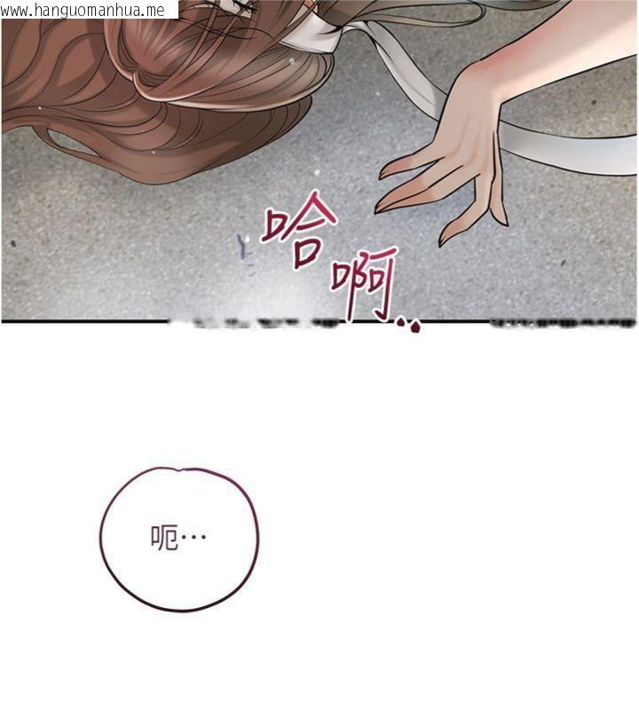 韩国漫画花容湿色:取花点韩漫_花容湿色:取花点-第57话-不断高潮的银雪在线免费阅读-韩国漫画-第57张图片