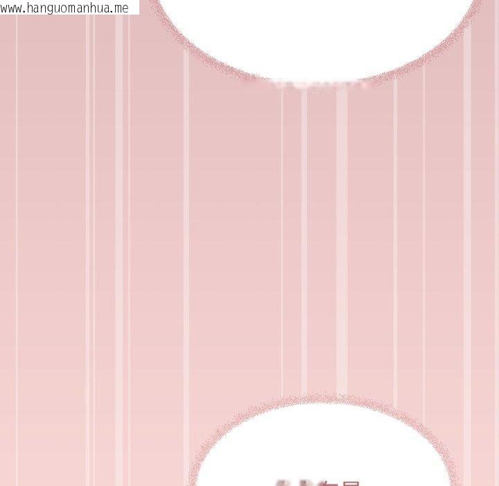 韩国漫画缺德邻居难相处韩漫_缺德邻居难相处-第37话在线免费阅读-韩国漫画-第165张图片