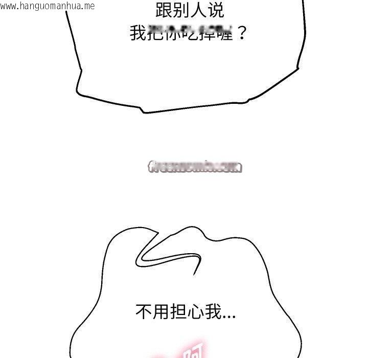 韩国漫画重生之长枪无敌韩漫_重生之长枪无敌-第58话在线免费阅读-韩国漫画-第154张图片