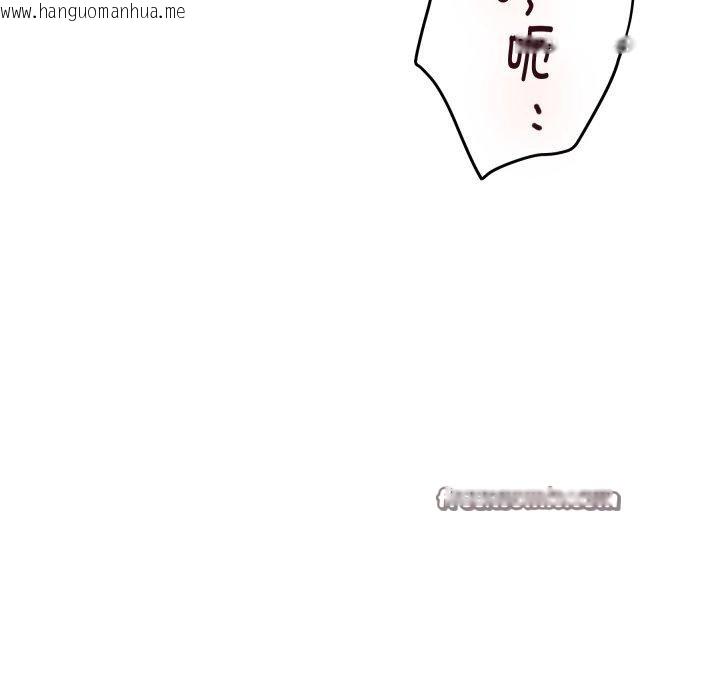 韩国漫画极乐之神韩漫_极乐之神-第47话在线免费阅读-韩国漫画-第42张图片