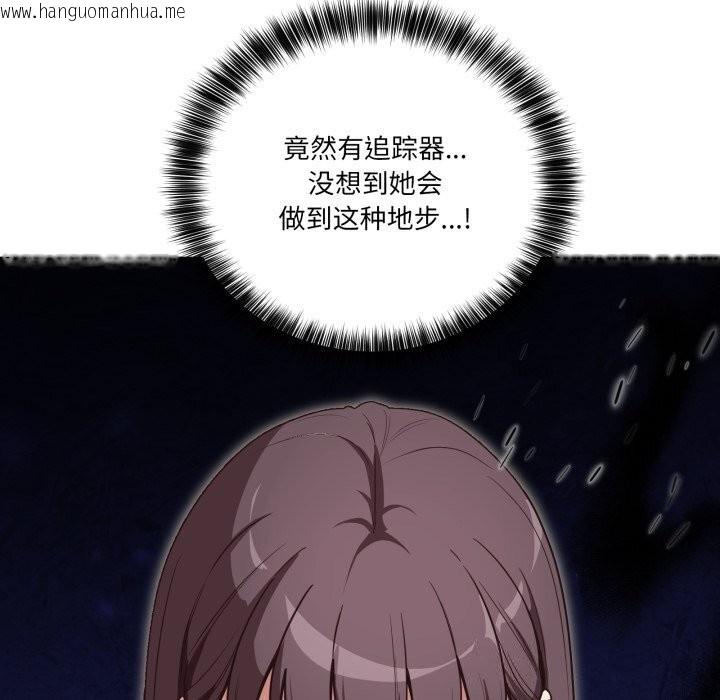 韩国漫画当狗不丢人韩漫_当狗不丢人-第10话在线免费阅读-韩国漫画-第5张图片