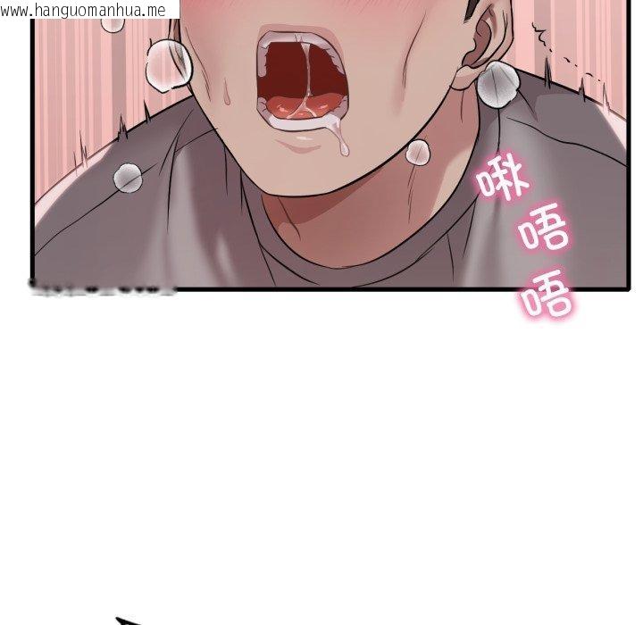 韩国漫画想要拥有她/渴望占有她韩漫_想要拥有她/渴望占有她-第65话在线免费阅读-韩国漫画-第132张图片