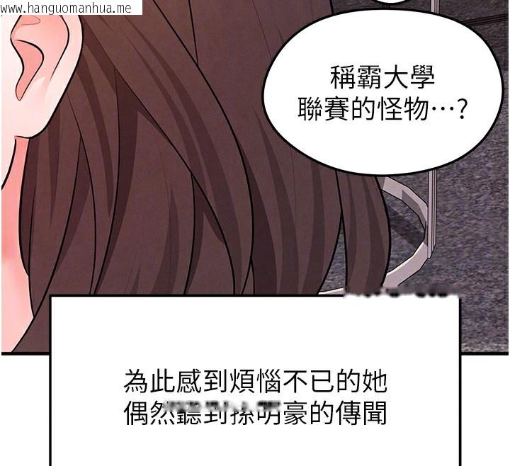 韩国漫画足球型男脱单指南韩漫_足球型男脱单指南-第18话-足球女直播主的理想情人在线免费阅读-韩国漫画-第36张图片
