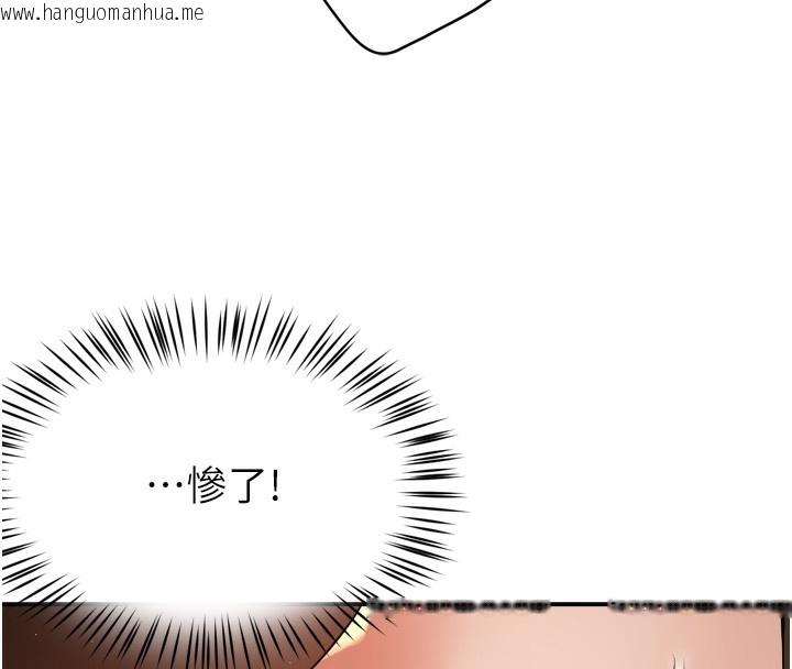 韩国漫画痒乐多阿姨韩漫_痒乐多阿姨-第62话-我想和你共享砲友在线免费阅读-韩国漫画-第40张图片