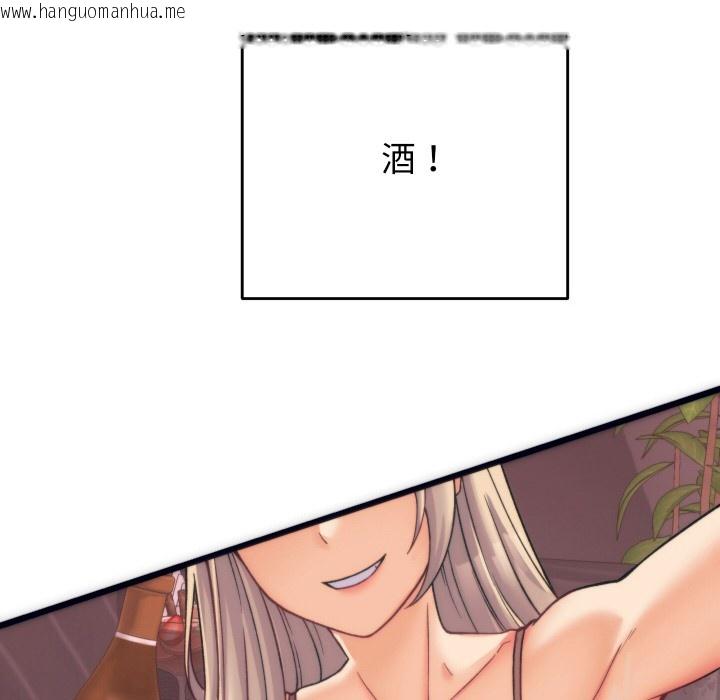 韩国漫画少爷的替身韩漫_少爷的替身-第2话在线免费阅读-韩国漫画-第71张图片