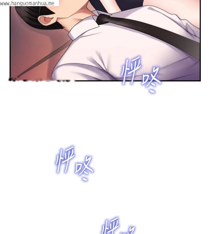 韩国漫画肉体审判韩漫_肉体审判-第1话-今晚破例给你摸这里在线免费阅读-韩国漫画-第146张图片