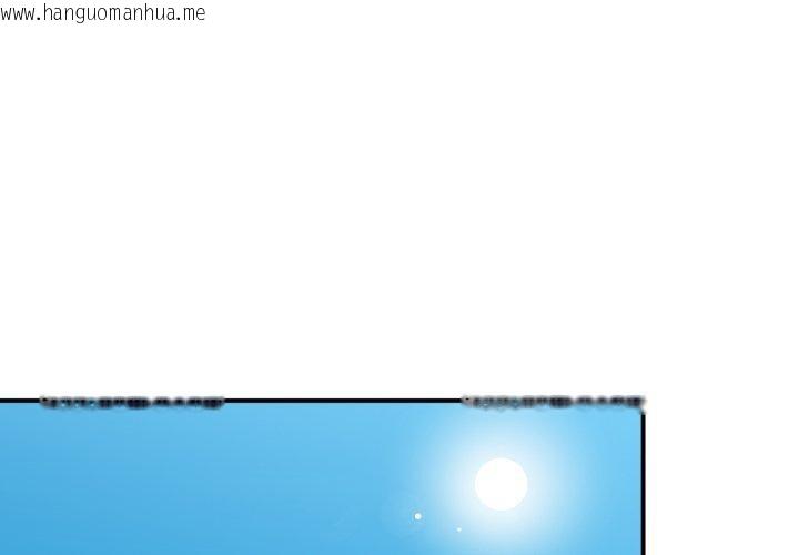 韩国漫画她的直播间韩漫_她的直播间-第13话在线免费阅读-韩国漫画-第1张图片