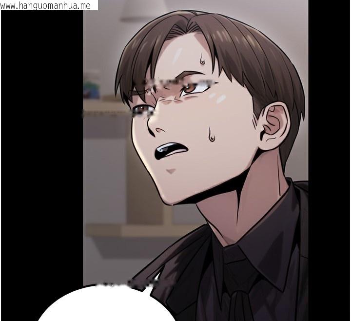 韩国漫画公务员的桃色副业韩漫_公务员的桃色副业-第18话-事后再吃避孕药就好在线免费阅读-韩国漫画-第135张图片