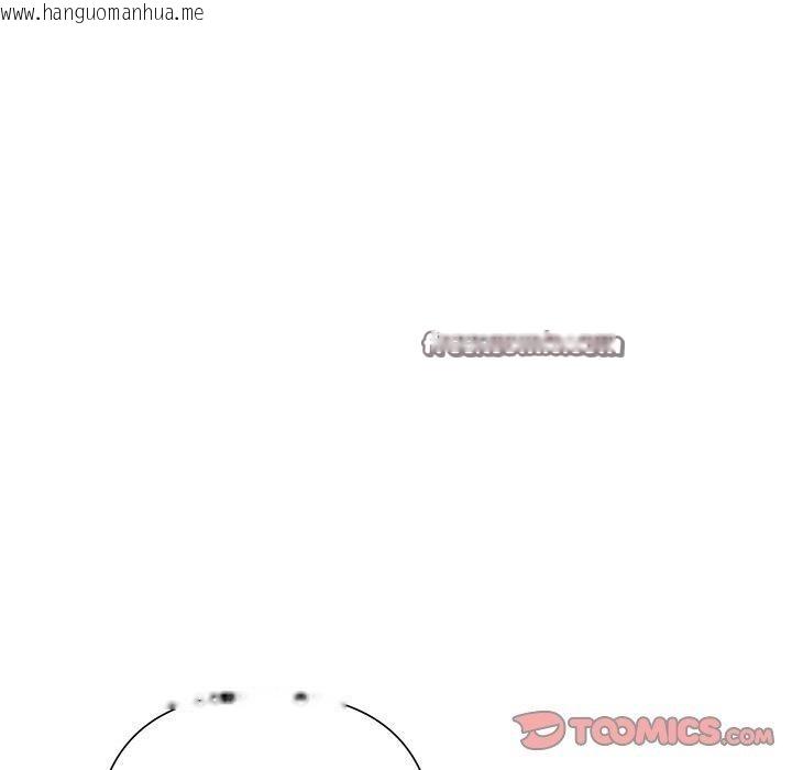 韩国漫画被吞噬的夜韩漫_被吞噬的夜-第40话在线免费阅读-韩国漫画-第28张图片