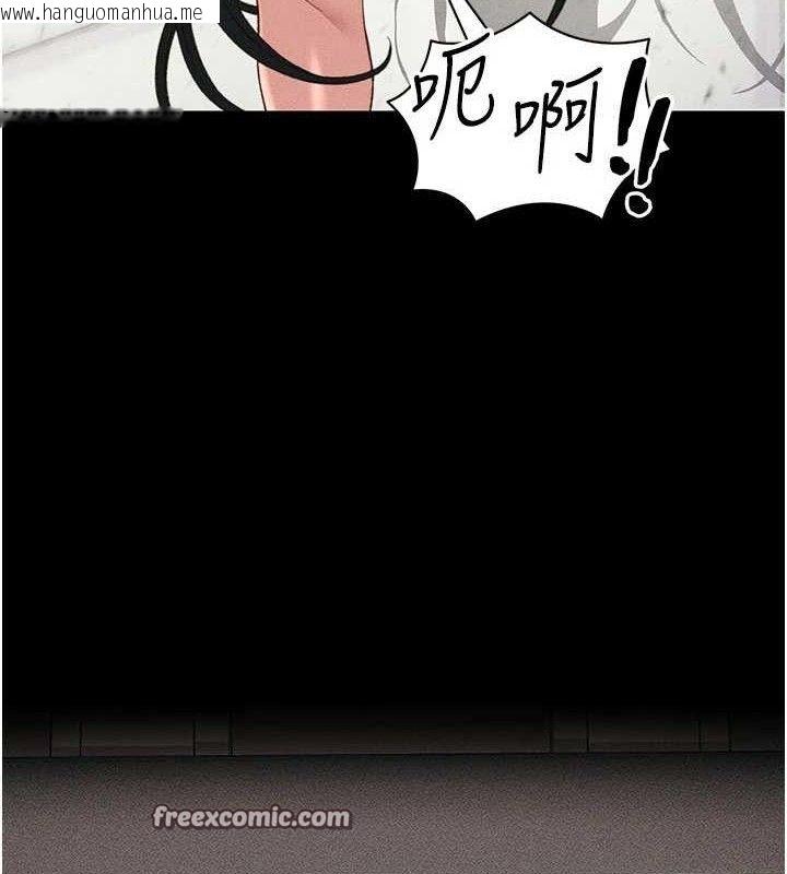 韩国漫画太妹攻略指南韩漫_太妹攻略指南-第25话-一解私欲的淫荡老师在线免费阅读-韩国漫画-第120张图片
