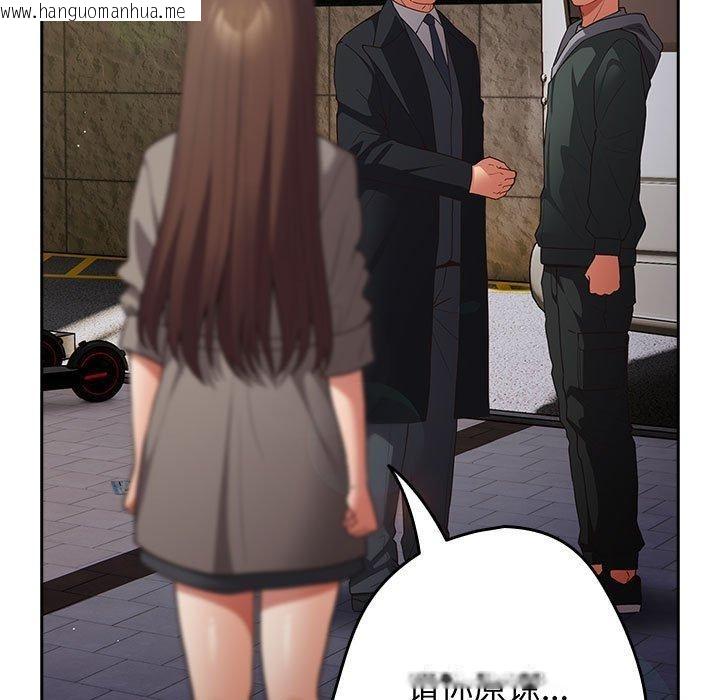 韩国漫画游戏不能这样玩/游戏规则我来定韩漫_游戏不能这样玩/游戏规则我来定-第101话在线免费阅读-韩国漫画-第85张图片