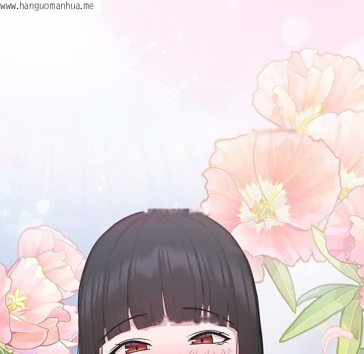 韩国漫画摸鱼生存指南韩漫_摸鱼生存指南-第4话在线免费阅读-韩国漫画-第226张图片