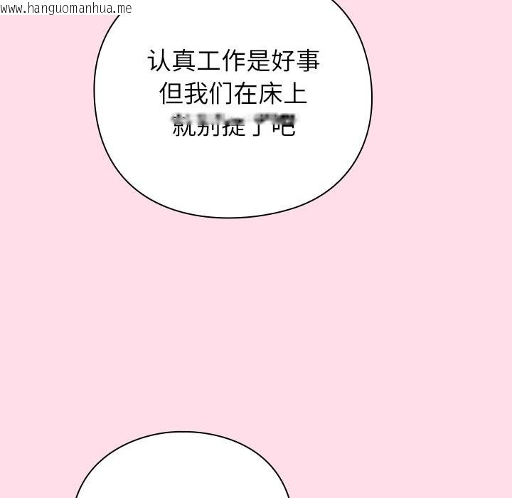 韩国漫画摸鱼生存指南韩漫_摸鱼生存指南-第1话在线免费阅读-韩国漫画-第62张图片