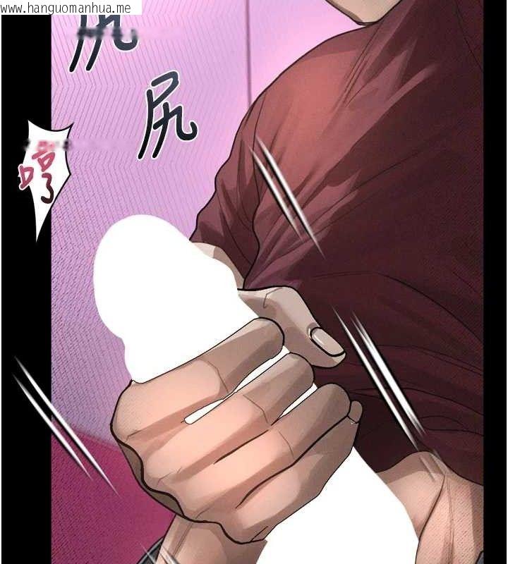 韩国漫画堕落物语2韩漫_堕落物语2-第12话-逐渐迷上扭曲的快感在线免费阅读-韩国漫画-第89张图片