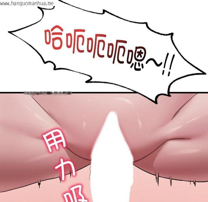 韩国漫画想要拥有她/渴望占有她韩漫_想要拥有她/渴望占有她-第65话在线免费阅读-韩国漫画-第16张图片