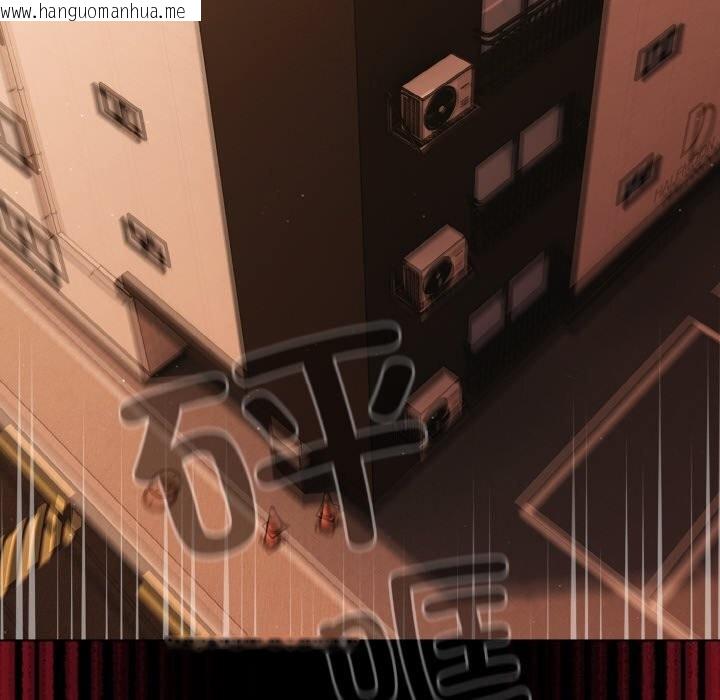 韩国漫画幸福来得太突然韩漫_幸福来得太突然-第24话在线免费阅读-韩国漫画-第174张图片