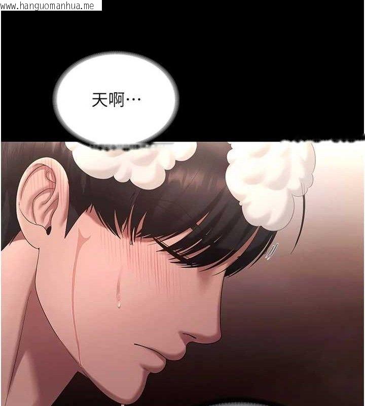 韩国漫画老板娘的诱惑韩漫_老板娘的诱惑-第59话-你下面这么硬，要帮帮你吗?在线免费阅读-韩国漫画-第36张图片