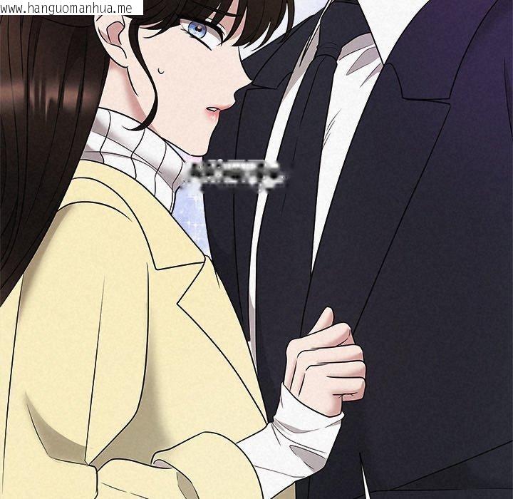 韩国漫画被吞噬的夜韩漫_被吞噬的夜-第37话在线免费阅读-韩国漫画-第175张图片
