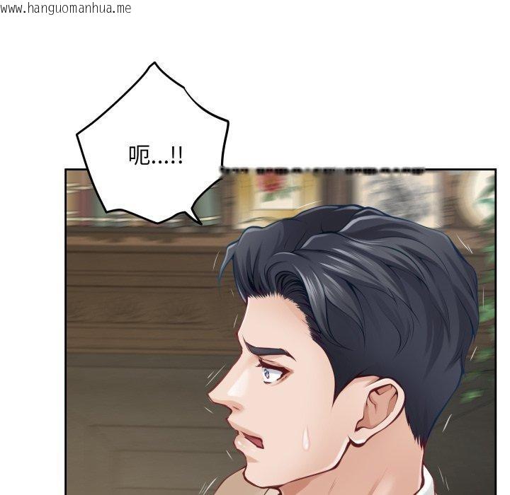 韩国漫画极乐之神韩漫_极乐之神-第45话在线免费阅读-韩国漫画-第148张图片