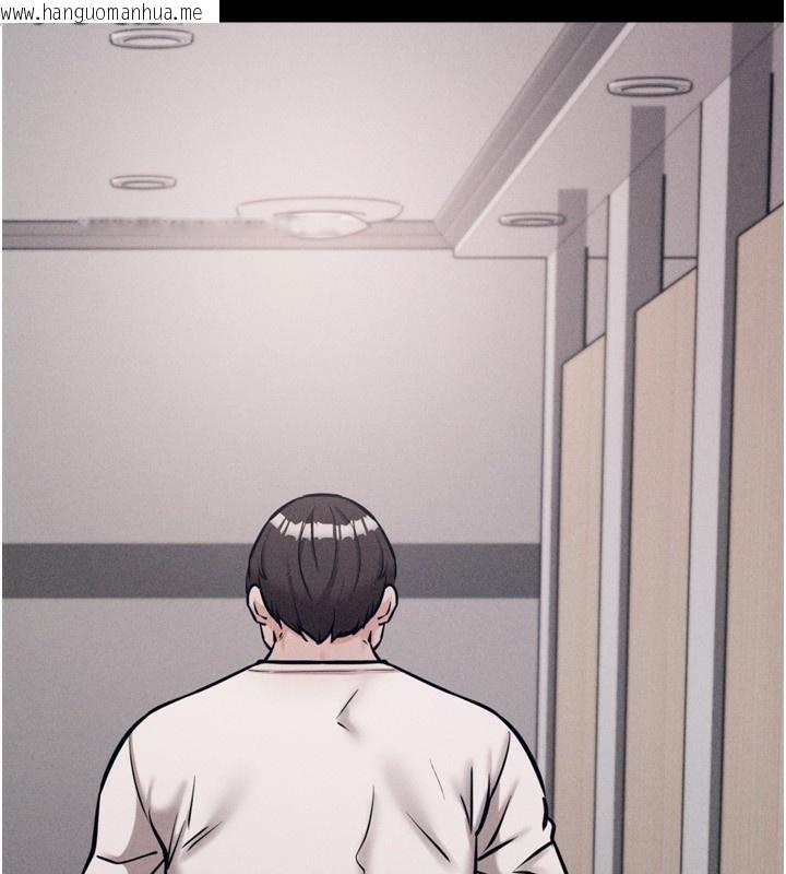 韩国漫画选手村:母猪调教韩漫_选手村:母猪调教-第32话-羞耻心满点的训练在线免费阅读-韩国漫画-第25张图片