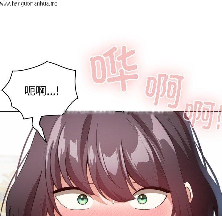 韩国漫画配角的生存任务韩漫_配角的生存任务-第16话在线免费阅读-韩国漫画-第148张图片