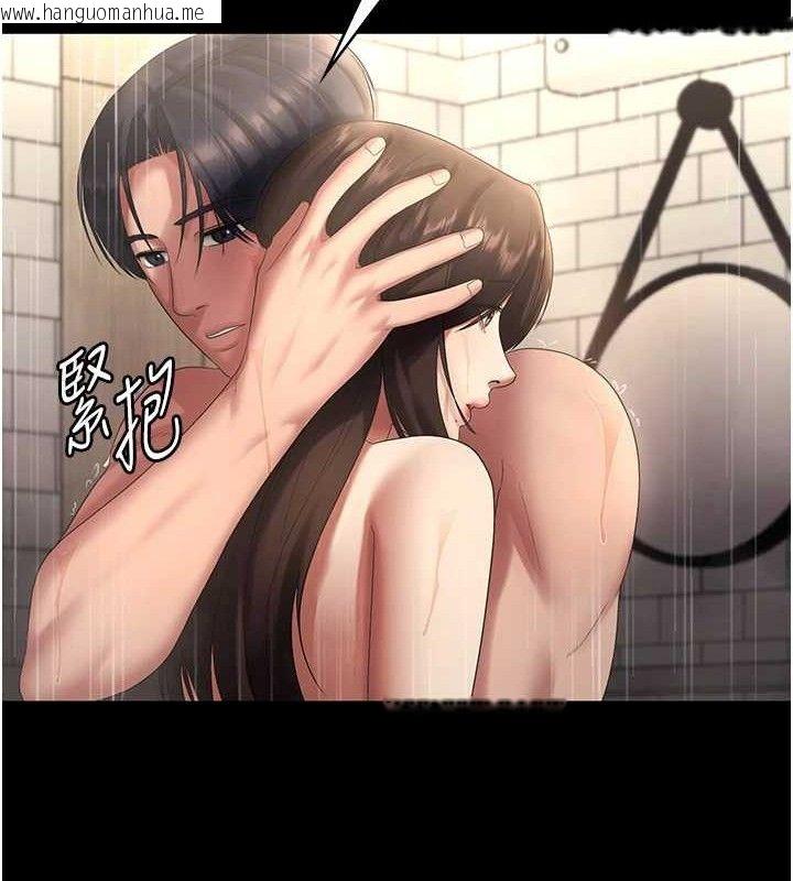 韩国漫画老板娘的诱惑韩漫_老板娘的诱惑-第57话-只有我能跟妳做在线免费阅读-韩国漫画-第54张图片