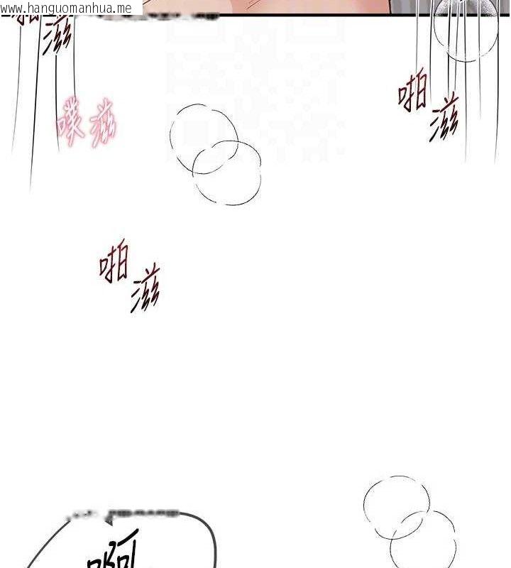 韩国漫画Beautiful-Days韩漫_Beautiful-Days-第36话-驯服荡妇在线免费阅读-韩国漫画-第116张图片