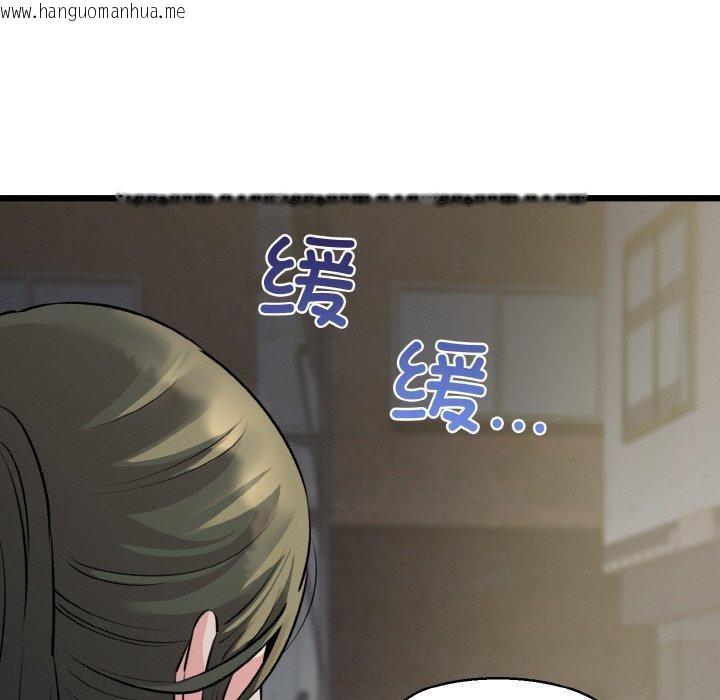 韩国漫画我的拉拉队宝贝韩漫_我的拉拉队宝贝-第44话在线免费阅读-韩国漫画-第161张图片