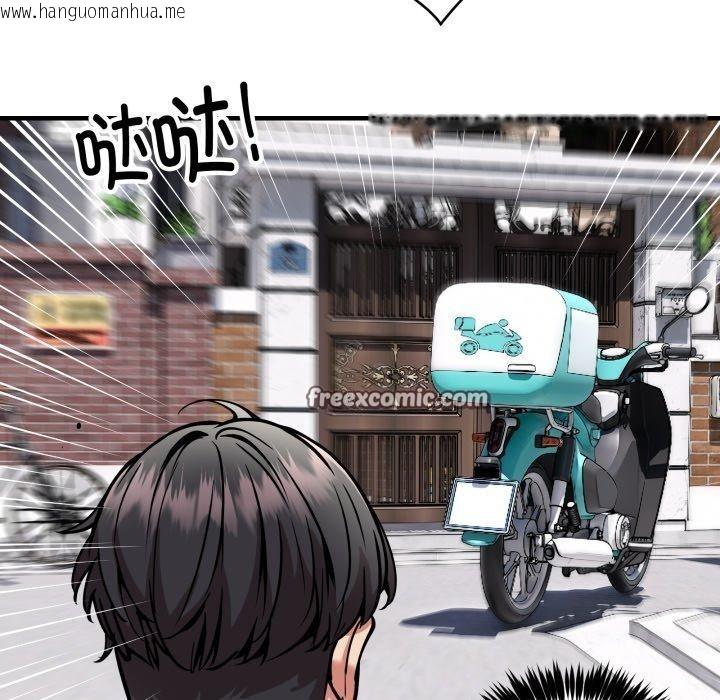 韩国漫画新都市外卖员韩漫_新都市外卖员-第49话在线免费阅读-韩国漫画-第98张图片
