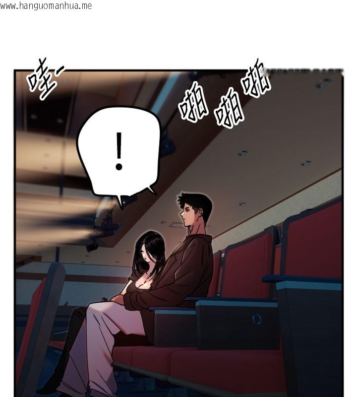 韩国漫画守护天使韩漫_守护天使-第36话-黑暗中暧昧升温在线免费阅读-韩国漫画-第38张图片
