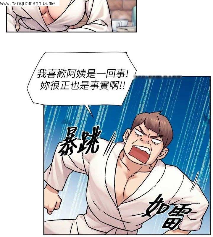 韩国漫画深层洁净达人韩漫_深层洁净达人-第37话-露天阳台的淫叫声在线免费阅读-韩国漫画-第25张图片