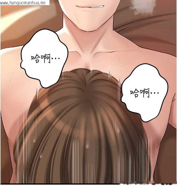 韩国漫画岳母为何那样韩漫_岳母为何那样-第54话-我是不是比姐姐猛?在线免费阅读-韩国漫画-第103张图片
