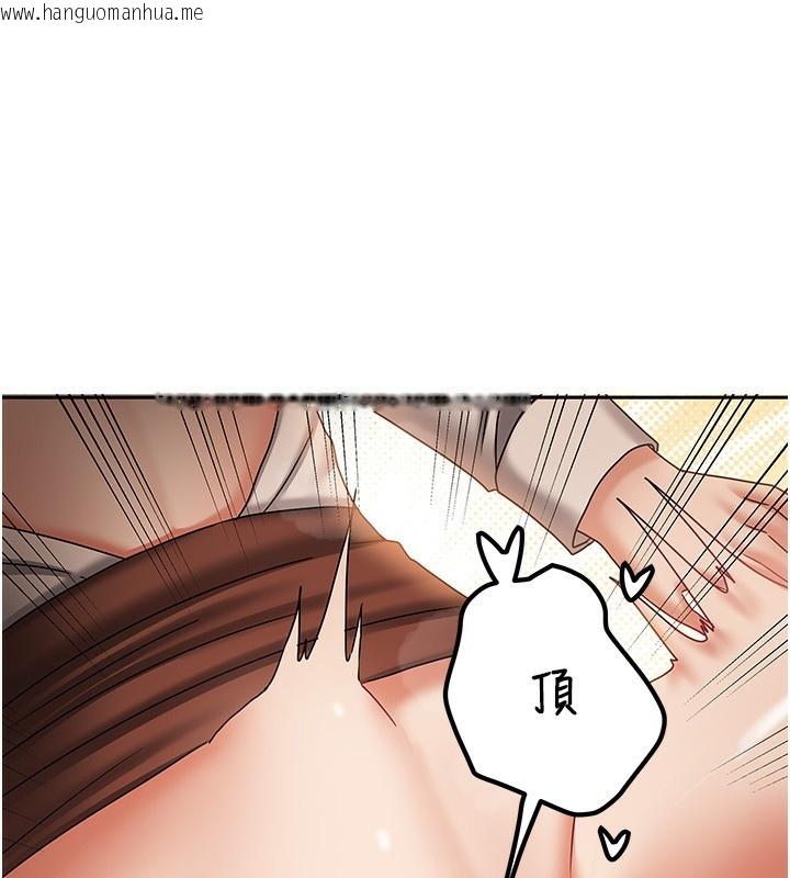 韩国漫画我家的女房客韩漫_我家的女房客-第8话-人家下面等不及了在线免费阅读-韩国漫画-第158张图片