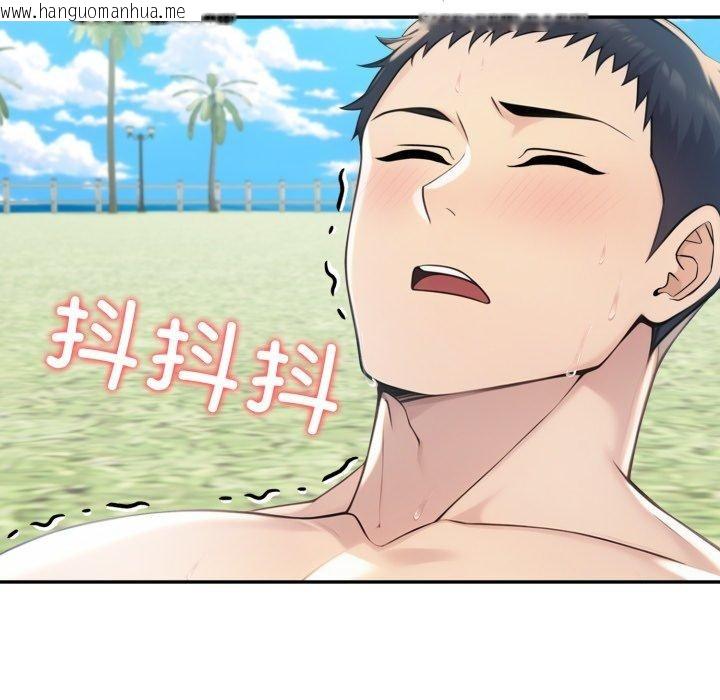 韩国漫画夫妇游戏韩漫_夫妇游戏-第32话在线免费阅读-韩国漫画-第144张图片