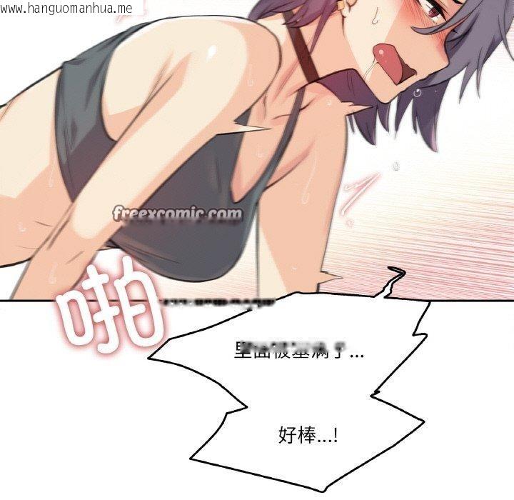 韩国漫画爸爸也疯狂韩漫_爸爸也疯狂-第12话在线免费阅读-韩国漫画-第75张图片