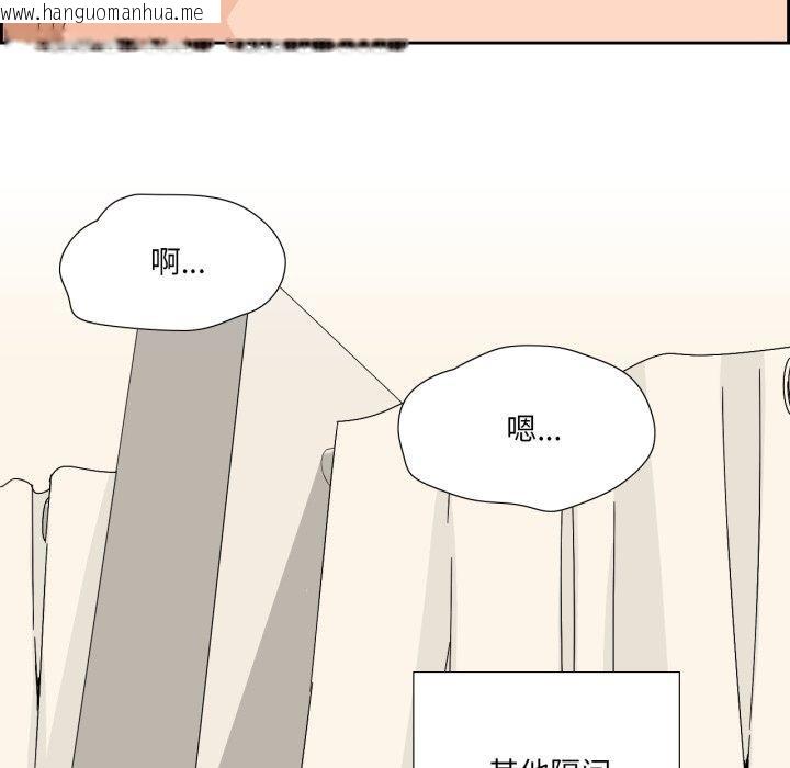 韩国漫画纯洁之罪韩漫_纯洁之罪-第8话在线免费阅读-韩国漫画-第34张图片