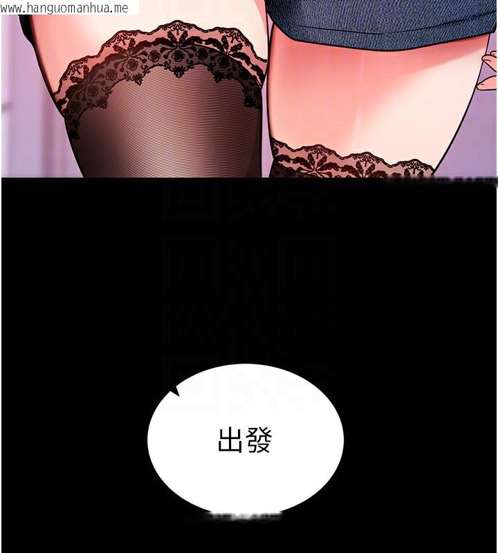 韩国漫画拜脱拜脱App韩漫_拜脱拜脱App-第19话-临场感十足的捆绑游戏在线免费阅读-韩国漫画-第21张图片