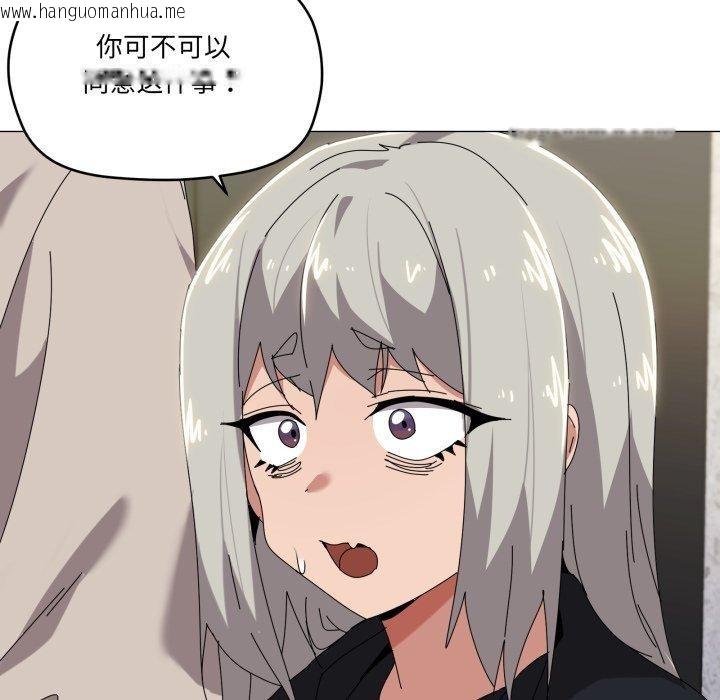 韩国漫画家人之间这样不好吧？韩漫_家人之间这样不好吧？-第50话在线免费阅读-韩国漫画-第42张图片