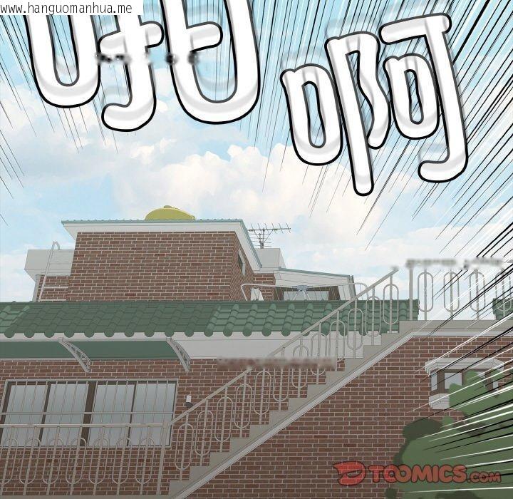 韩国漫画再爱我一次韩漫_再爱我一次-第22话在线免费阅读-韩国漫画-第16张图片