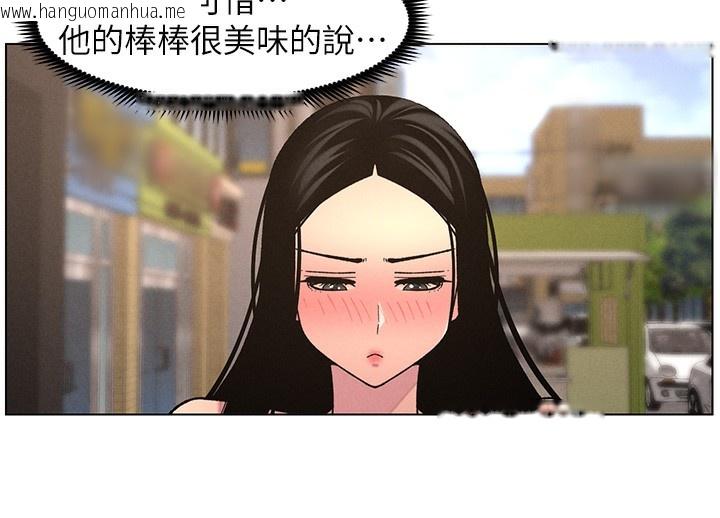 韩国漫画兄妹的秘密授课韩漫_兄妹的秘密授课-第62话-母女淫水柱大车拚在线免费阅读-韩国漫画-第61张图片