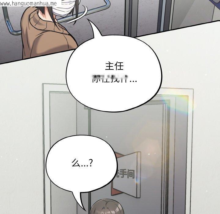 韩国漫画傻瓜病毒韩漫_傻瓜病毒-第23话在线免费阅读-韩国漫画-第152张图片
