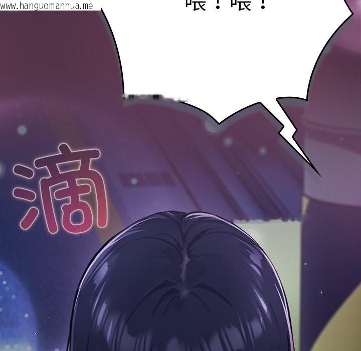韩国漫画摸鱼生存指南韩漫_摸鱼生存指南-第2话在线免费阅读-韩国漫画-第146张图片