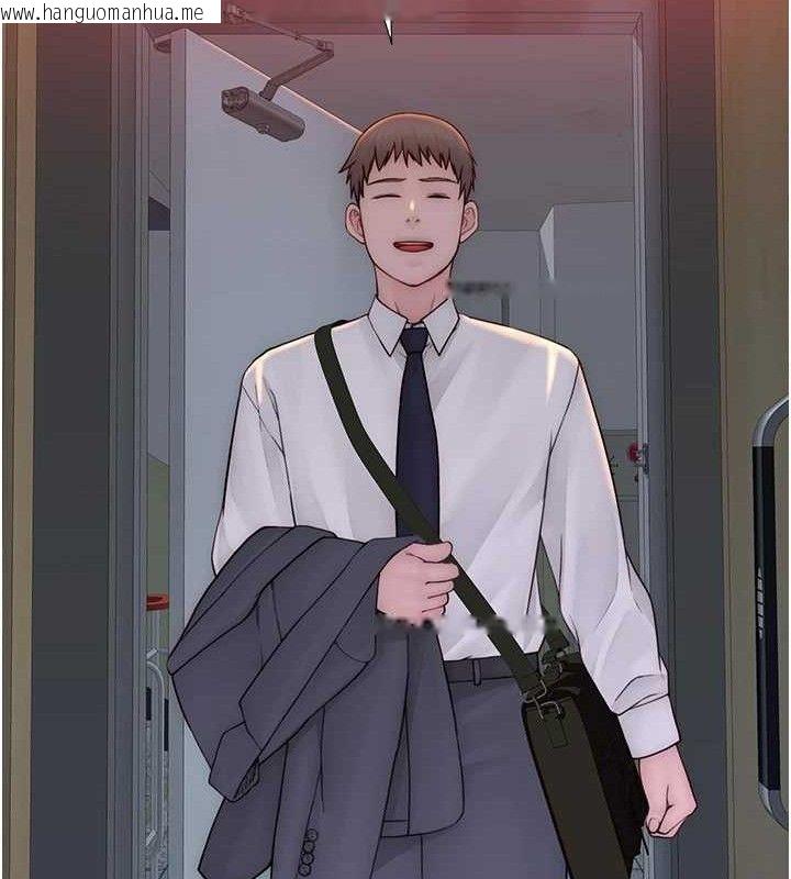 韩国漫画继母的香味韩漫_继母的香味-最终话-戒不掉对阿姨的爱在线免费阅读-韩国漫画-第115张图片