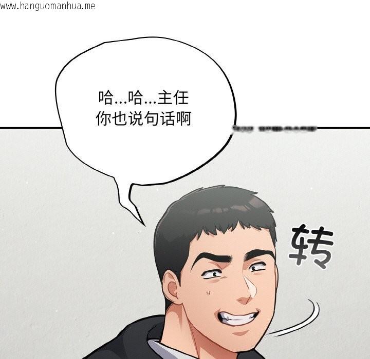 韩国漫画傻瓜病毒韩漫_傻瓜病毒-第24话在线免费阅读-韩国漫画-第55张图片