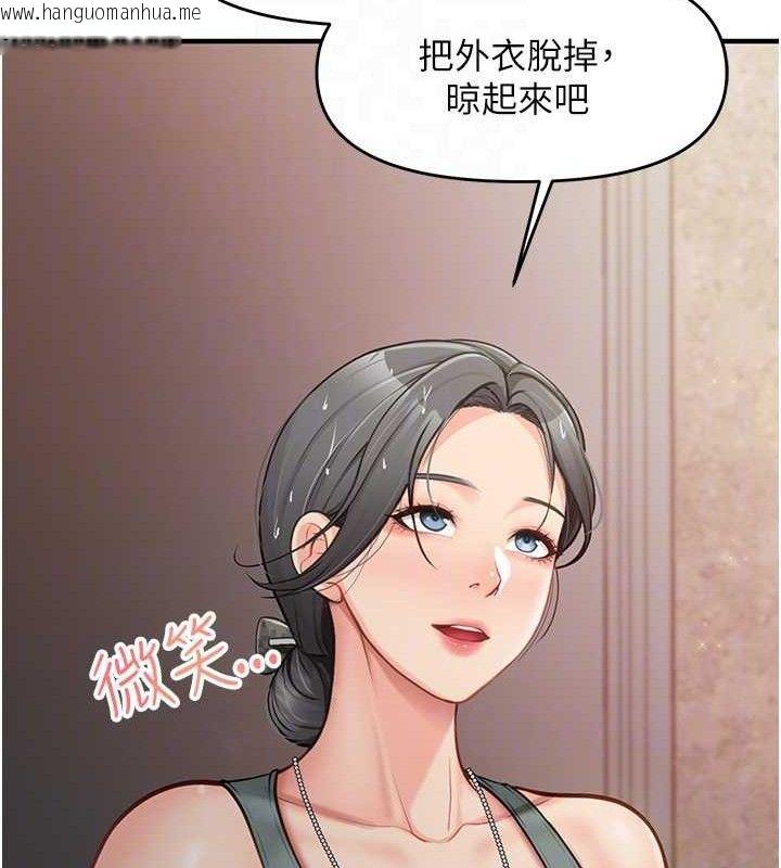 韩国漫画报告女班长:一根突起韩漫_报告女班长:一根突起-第7话-孤男寡女被锁在仓库…在线免费阅读-韩国漫画-第108张图片