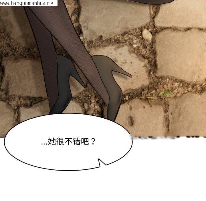 韩国漫画异世界骑士团长韩漫_异世界骑士团长-第19话在线免费阅读-韩国漫画-第7张图片